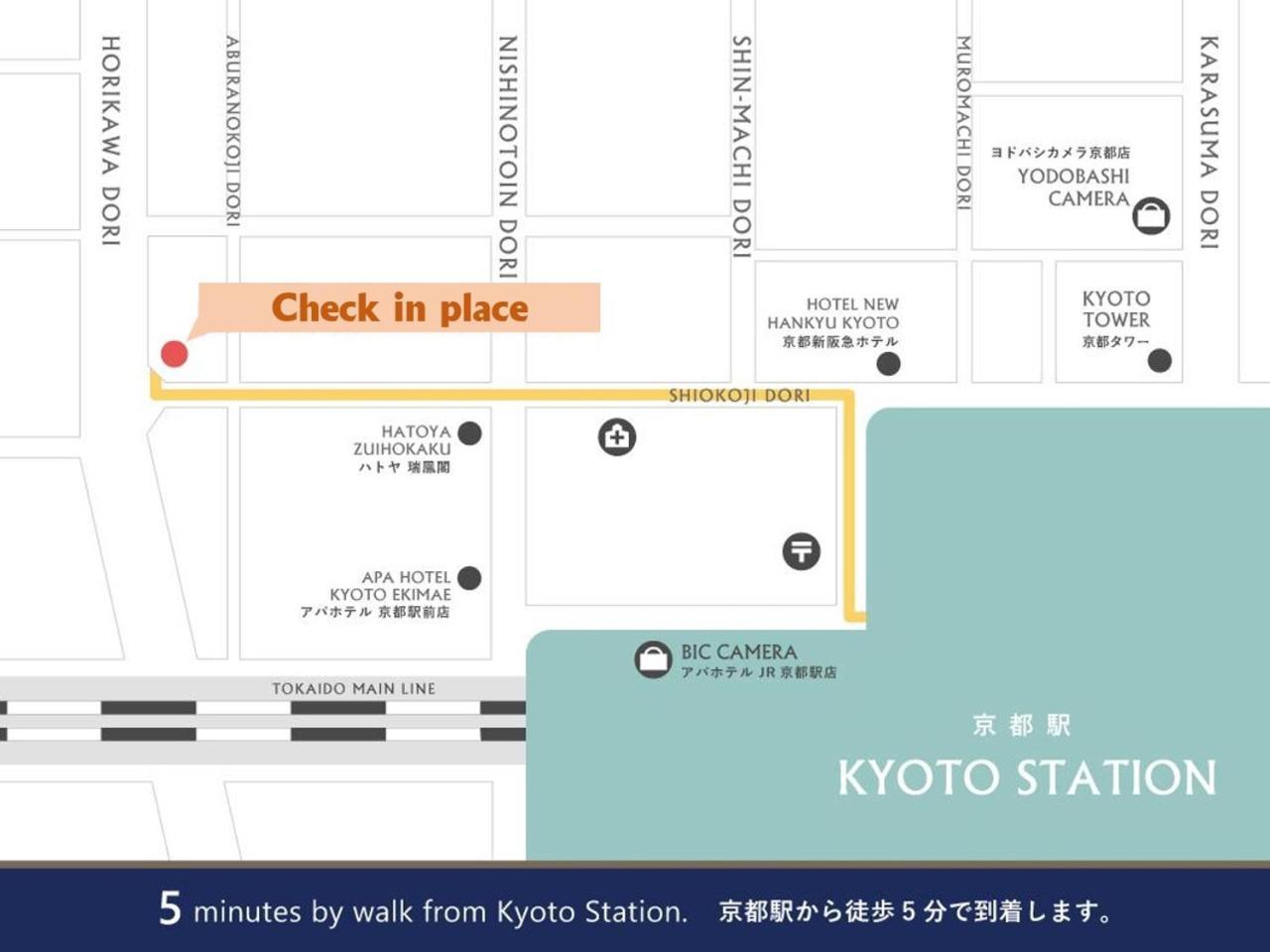 Tojien Villa Kyoto Exterior photo